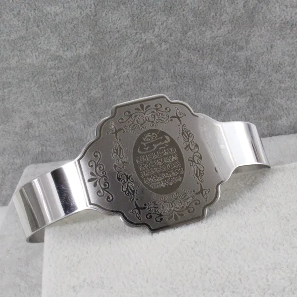 Модный мусульманский Шарм браслет из нержавеющей стали для женщин и мужчин