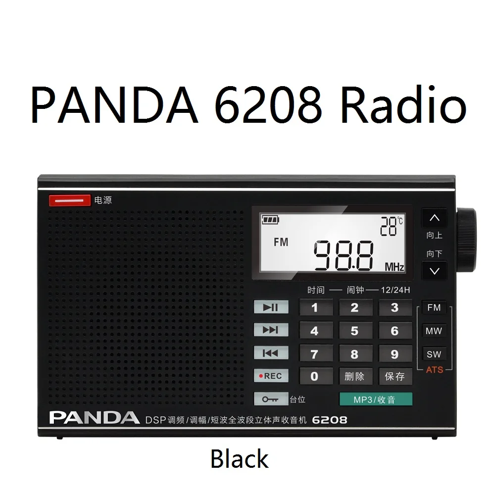 Радиоприемник PANDA 6208 литиевая батарея трехполосная карта U диск запись