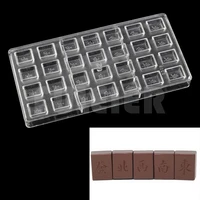 southeast northwest froms polycarbonate chocolate mold bakeware pastry tools cake candy chocolate moulds shape for baking