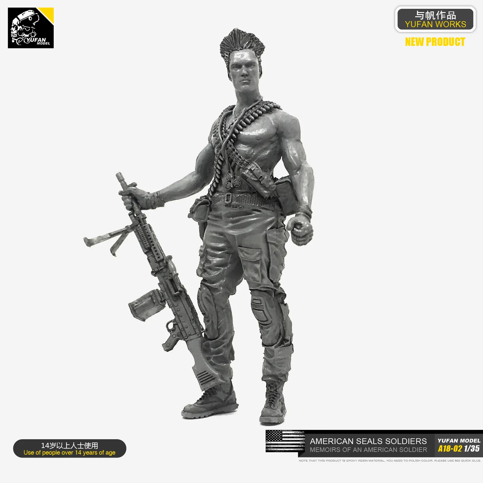 1/35 солдатская модель из смолы (спецназ армии США A18 02)|Наборы для сборки моделей| |