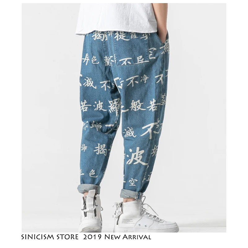 Синие джинсы Sinicism Store мужские хлопковые шаровары с буквенным принтом винтажные