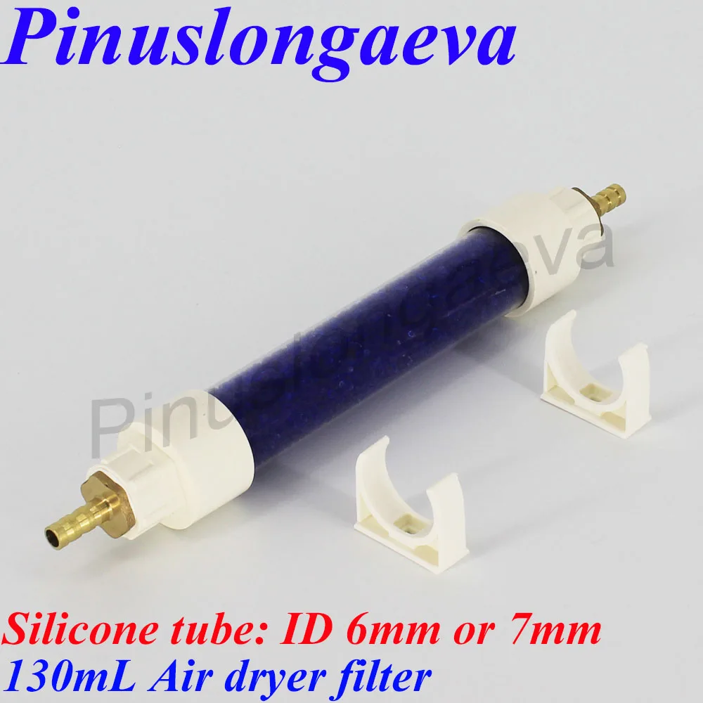 130ml style 7 Bo-450dy, Фильтр-осушитель воздуха для генерации озона - Цвет: 130ml style 7
