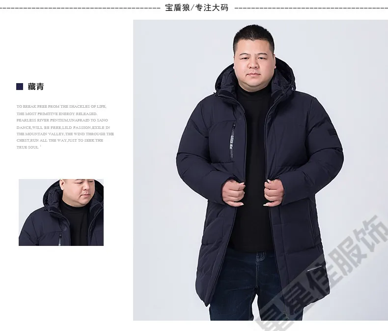 Плюс размер 10XL 8XL 6XL 5XL Новое поступление теплая зимняя куртка мужская брендовая одежда длинное плотное пальто мужские высококачественные парки с капюшоном для мужчин