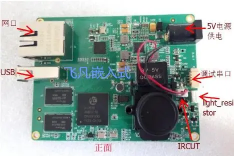 Для макетной платы Hi 3516A SDK H.265/H.264 IPC/CMOS вход 1080P 60 рамка HD|Аксессуары для
