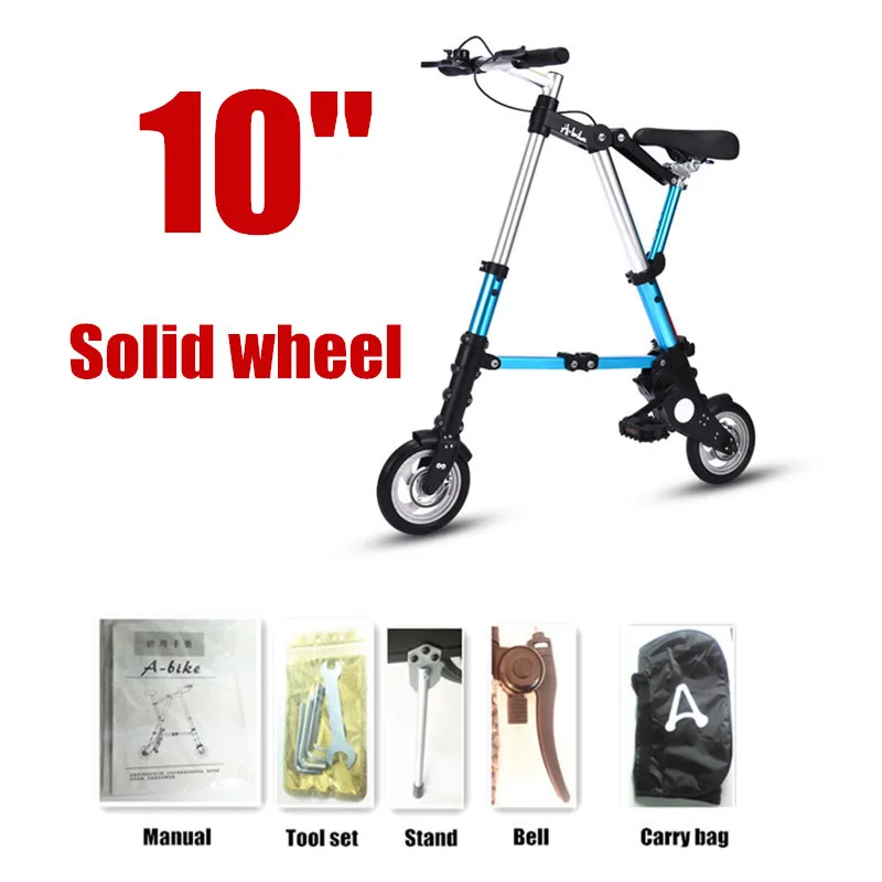 10 Solid wheel blue Абсолютно ультра светильник " /10" мини складной велосипед Портативный Открытый метро транспортных средств складной Bicicleta - Цвет: 10 Solid wheel blue