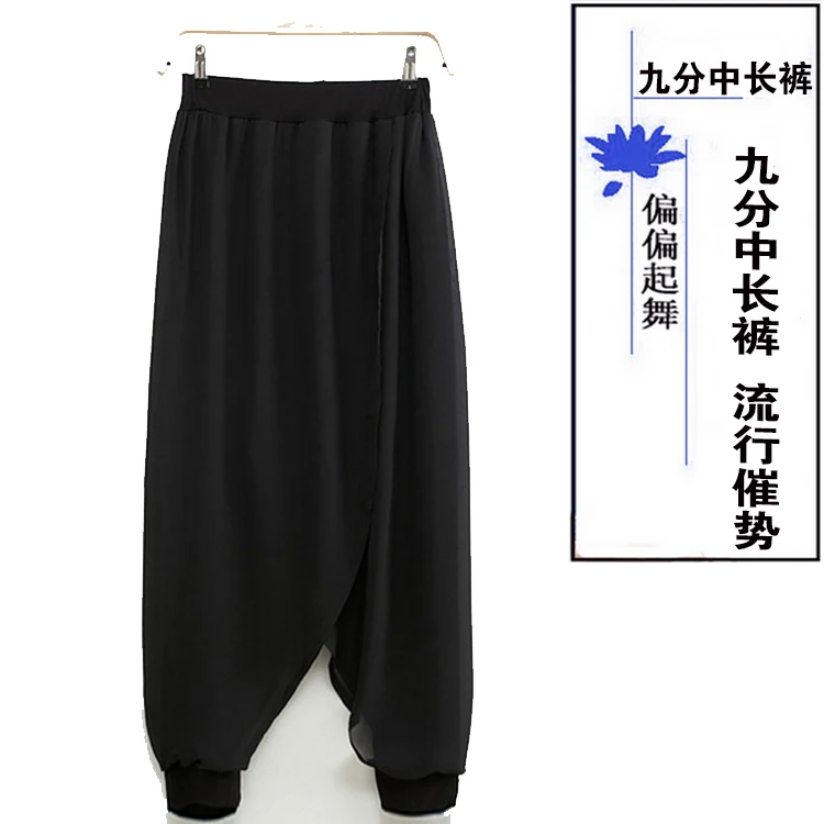 2020 квадратный танцевальный костюм штаны девять баллов сетчатые для латинских