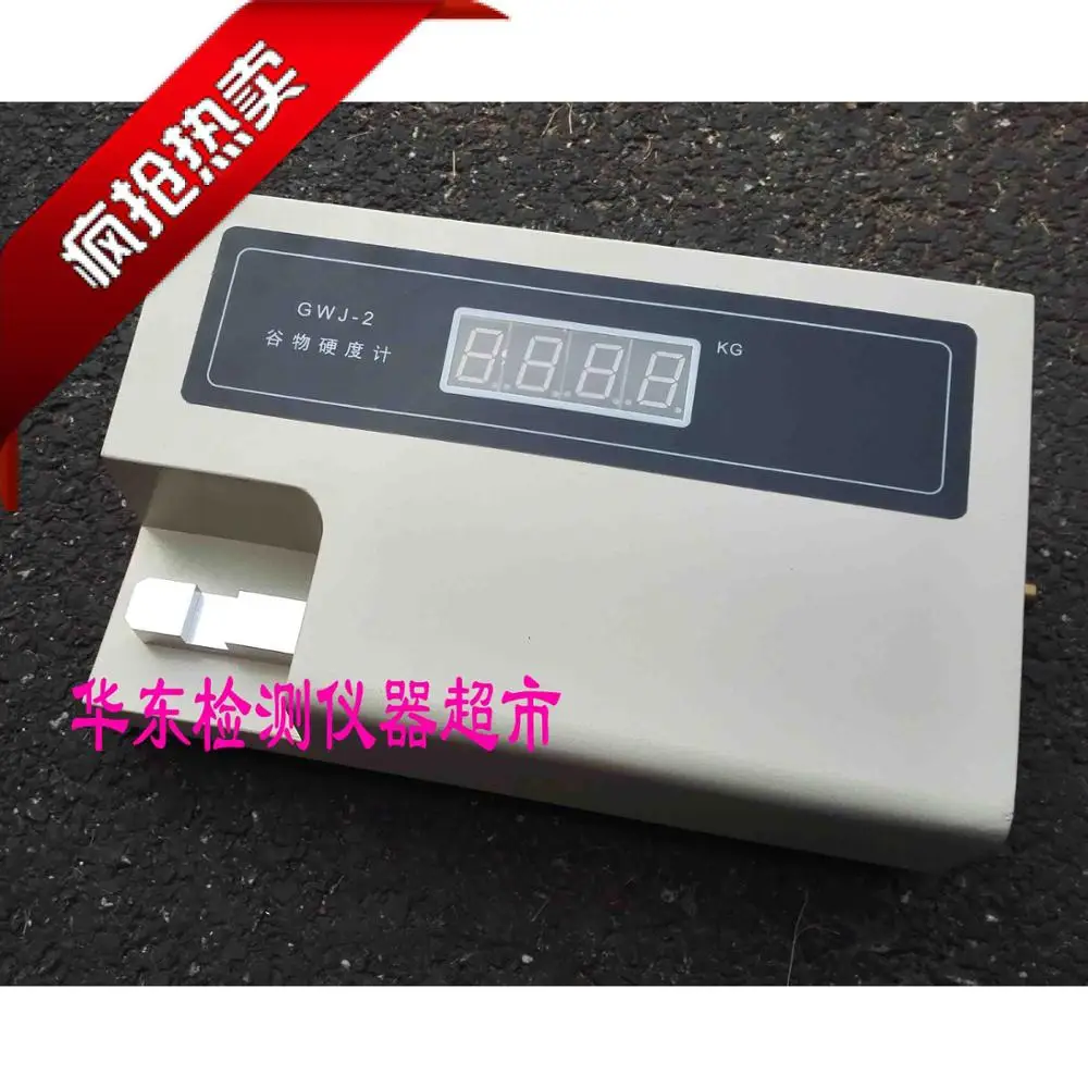 

A digital grain hardness tester GWJ-2 pellet strength tester of wheat and Maize