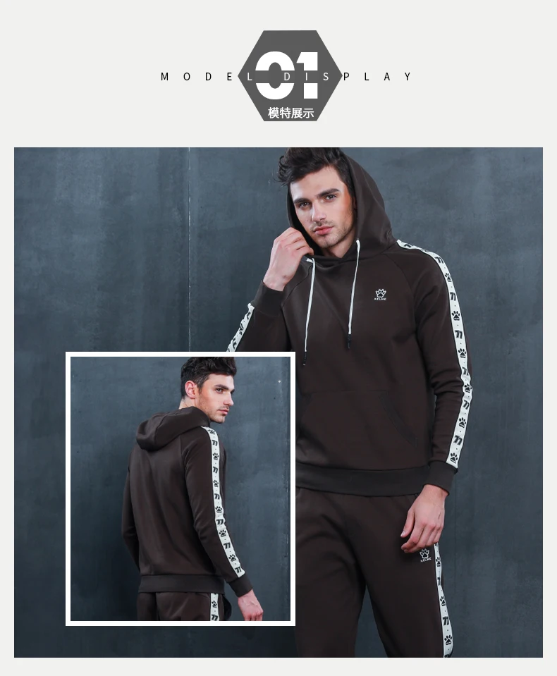 KELME спортивный свитер мужской с капюшоном пуловер с длинными рукавами вязаный свитер 3671021