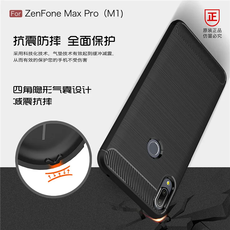 Чехол для Asus Zenfone Max Pro M1 ZB601KL мягкий силиконовый армированный протектор из
