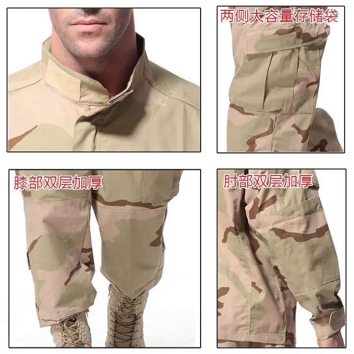 Тактический Рип-стоп Камуфляж Хаки Военная Униформа DCU военная одежда боевой тактический комплект куртка и брюки.