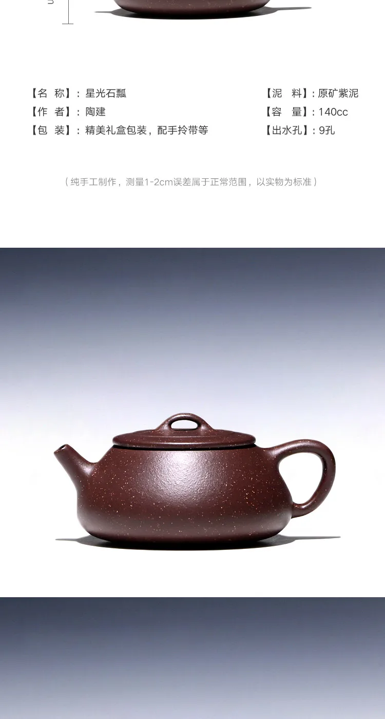 Yixing известный TaoJianChun TaoYuan 】 все руки звезда камень Тыква ковш горшок фиолетовый песок чайник чайный набор