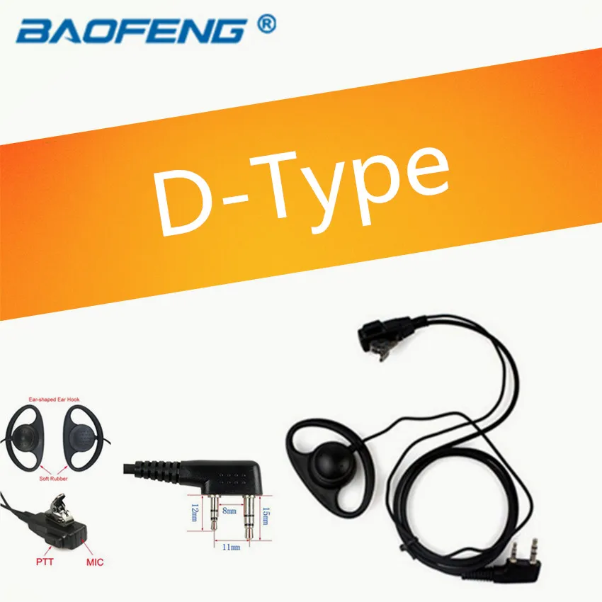 2 шт. D-Type динамик наблюдения гарнитура микрофон для двухстороннего радио Baofeng 5RA