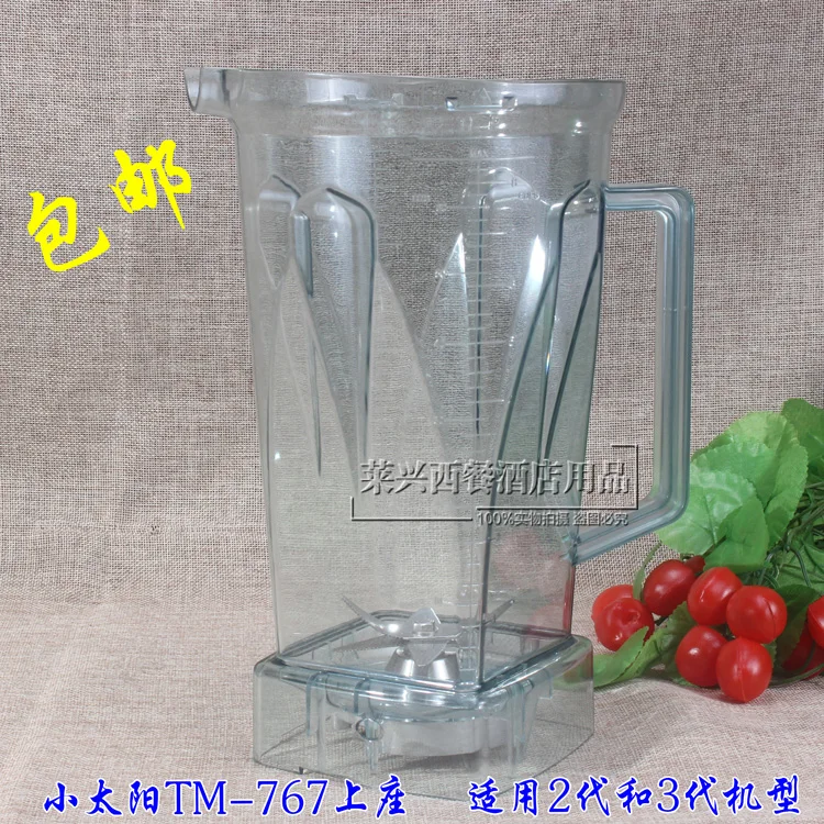 Без бисфенола А емкость 2 л кувшин коммерческий для смузи конфет безопасная