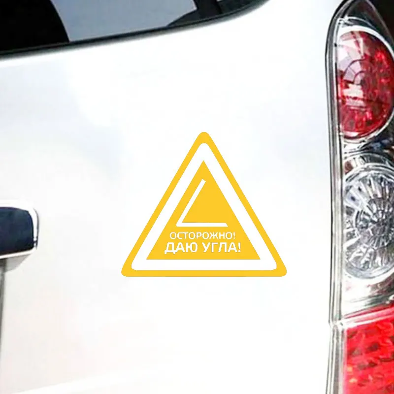 Наклейки на окна креативные автомобильные стикеры Cool аккуратные