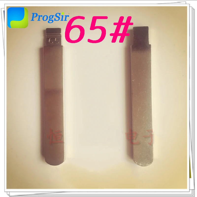 63 #64 #65 #66 #67 #68 #69 # Uncut пустой лезвие для KD VVDI удаленный ключ 10 шт./комплект| |