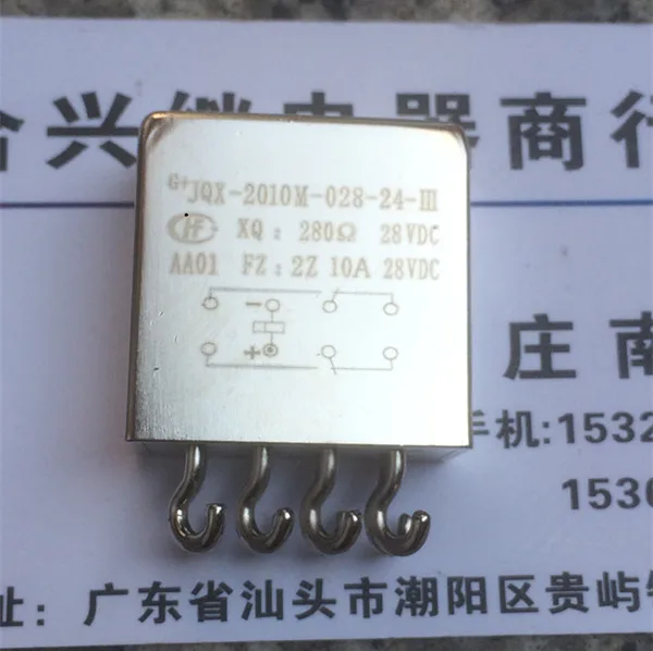 JQX-2010M-028-24-III