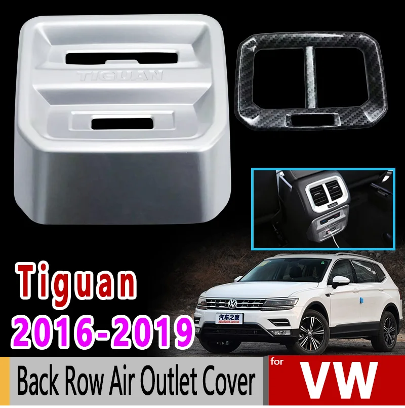 Для VW Tiguan II MK2 2016 2017 2018 2019 Volkswagen хромовое углеродное волокно задний ряд Крышка для