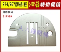 singer 974 964 1301 988 972 sewing machine parts household sewing machines needle board sewing machine parts 317339
