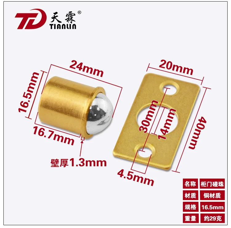 16.5x24mm 4 шт Шкаф Ящики сервант дверь Весна латунный мяч Catch мебельная установка дверной замок запасные части - Цвет: 16.5x24mm