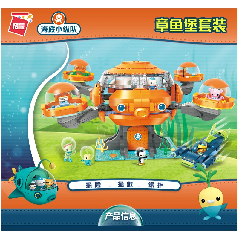 Octonauts строительный блок октопод Gup подводная лодка октябрь-Pod с GUP-C GUP-E GUP-D GUP-K GUP-I кирпич симпатичные комплекты одежды для детей, Gif