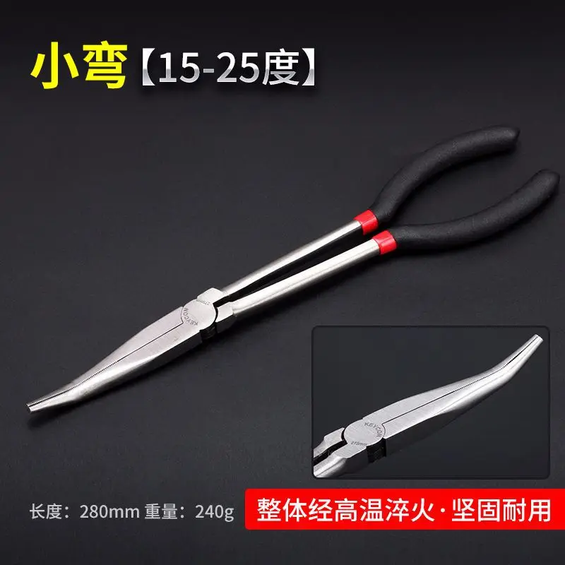 Needle-nose Pliers Long Mouth Multi-function Clamp Wire Cable Picking Hand Repair Hardware Straight Flat Tip | Инструменты