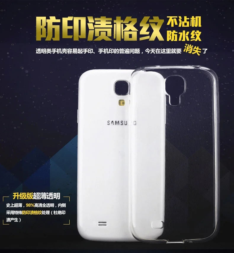 2016 High clear Ultra thin Transparent crystal slim TPU Case for Samsung Galaxy S4 Mini i9190 soft protector back cover skin |
