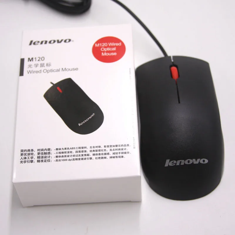 Lenovo USB мышь M120 1000 точек/дюйм оптическая проводная Колесо Мини 3D мыши Проводная