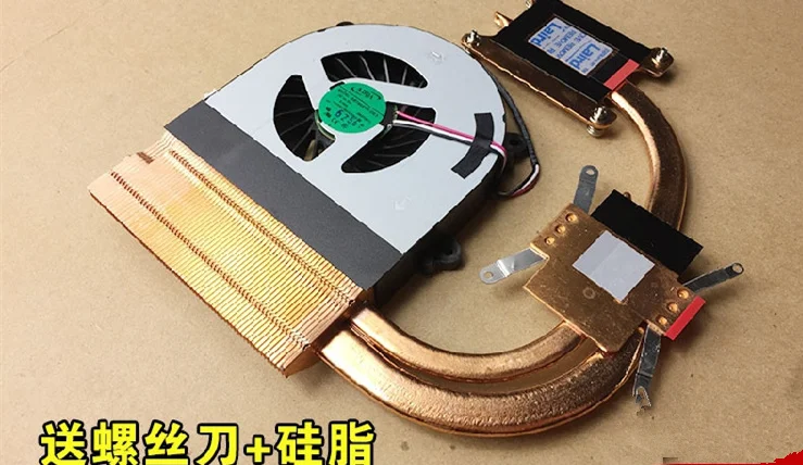 

For K610C K590C K650D i5d1 i7d1 d2 d3 NOTEBOOK FAN radiator fan Heat dissipation module (cooling fan+heat conduction tube)