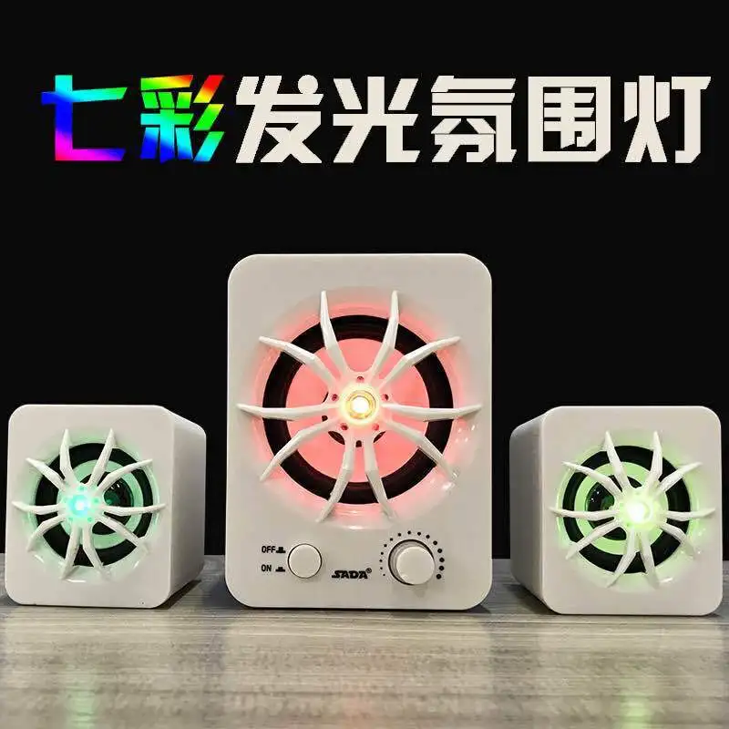 D-207 white colorful Сада D-207 встроенный Красочный светодиодный 2,1 3 канала сабвуфера Динамик питаемые через USB порт компьютера MP3 мобильного телефона активные мультимедия Динамик s - Цвет: D-207 white colorful
