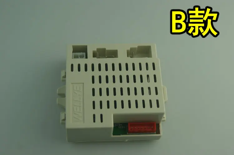 1pc receiver Wellye 12v Детские Запчасти для электромобилей 2,4G 7 контактов Bluetooth приемник детские игрушки Мотоцикл Беспроводные аксессуары для BeRica - Цвет: 1pc receiver
