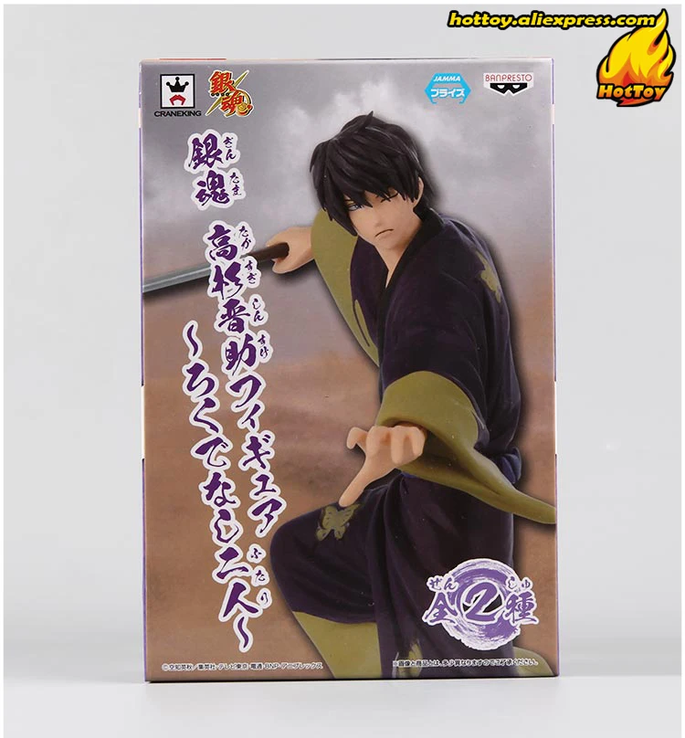 100% Original Banpresto Collection Figure - Takasugi Shinsuke from &quotGintama&quot | Игрушки и хобби