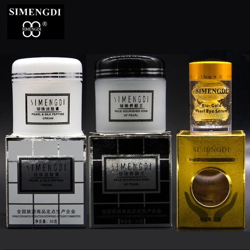 Шелковый крем Simengdi от известного бренда жемчужное отбеливание ночной + Сыворотка