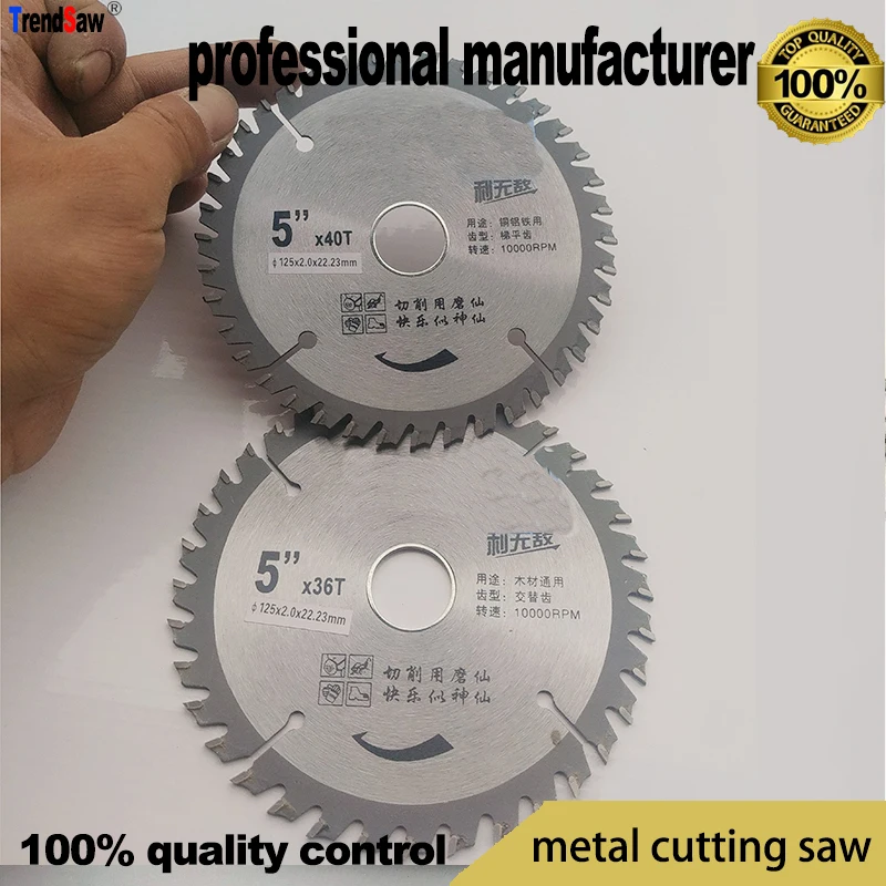 Пила циркулярная из металлического сплава 5 дюймов для резки металлических