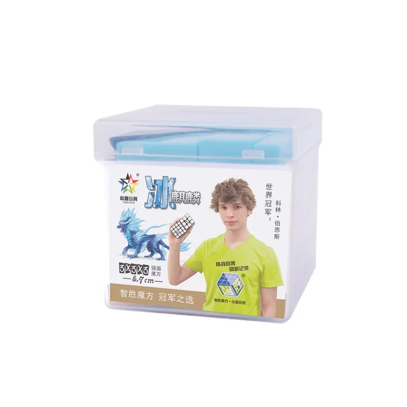 Профессиональный гладкий зеркальный литой магический куб YUXIN 3x3x3 скоростной пазл