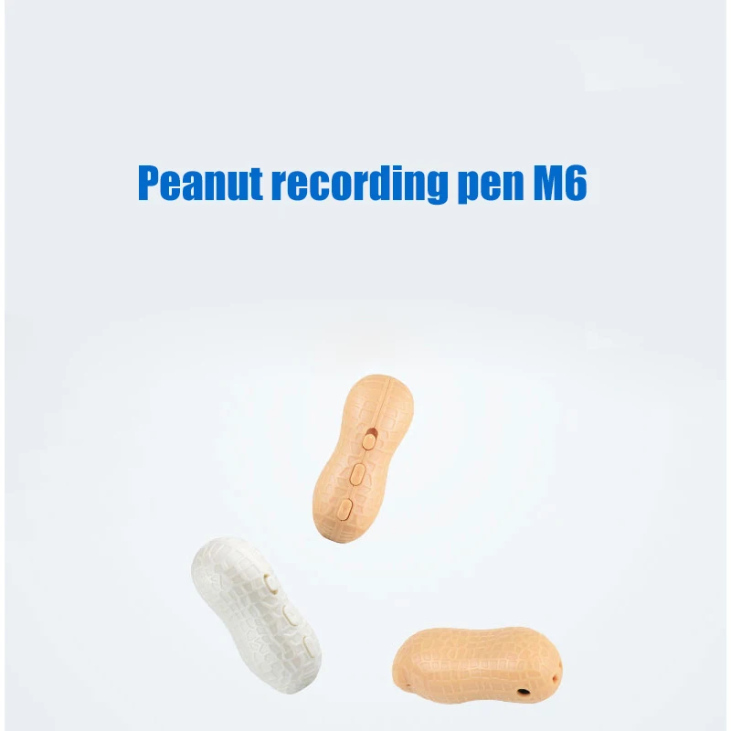 Мини модный Peanut Профессиональный высокого разрешения шумоподавление аудио запись Диктофон встроенный аккумулятор