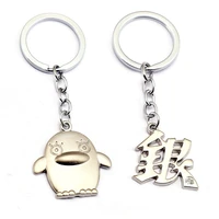 japanese anime gintama keychain elizabeth sakata gintoki metal key ring car bag key chain pendant chaveiro fashion jewelry