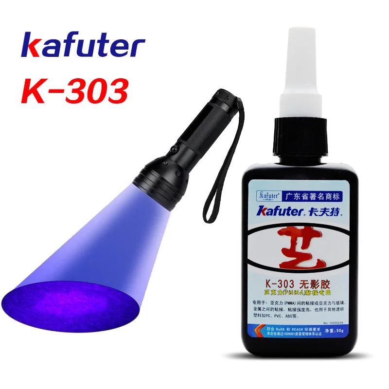 k-303 51led 6 секунд 50 мл клей УФ kafuter УФ отверждения клей K-303+ 51LED УФ фонарик УФ отверждения клей кристалл стекло и металл склеивания - Цвет: k-303 51led
