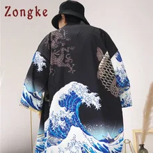 Кимоно Zongke мужское длинное в японском стиле тонкий кардиган с