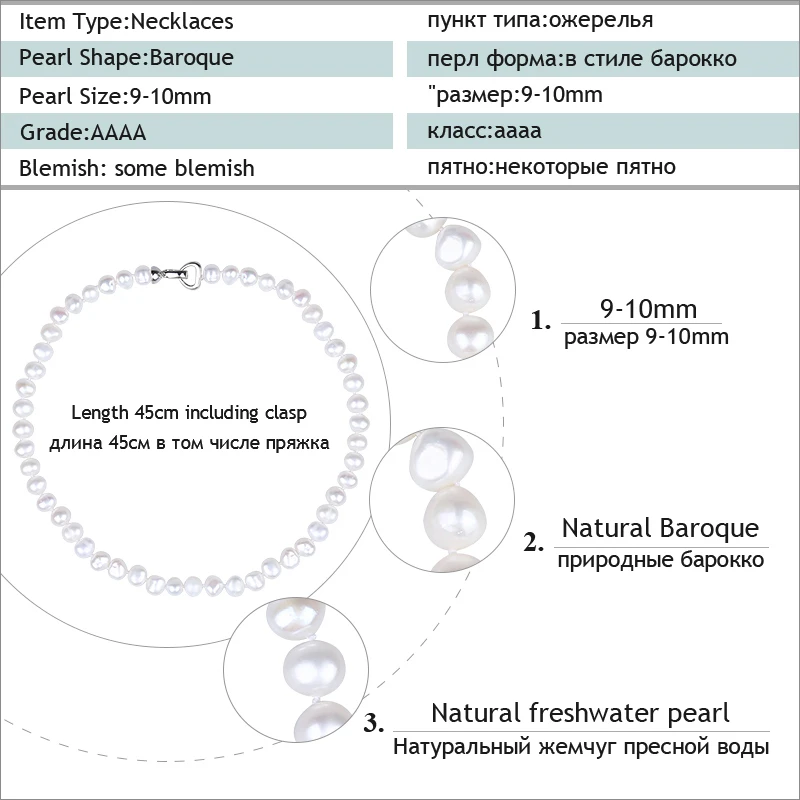 Жемчужное ожерелье ZHIXI в стиле барокко хорошее украшение из натурального