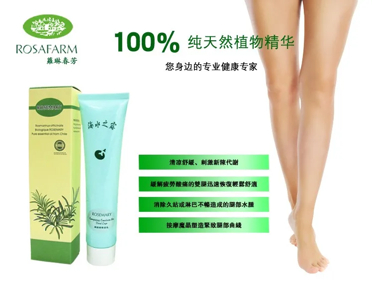 Крем массажер для удаления жира в ногах 80 г гель с привлекательными изгибами ног