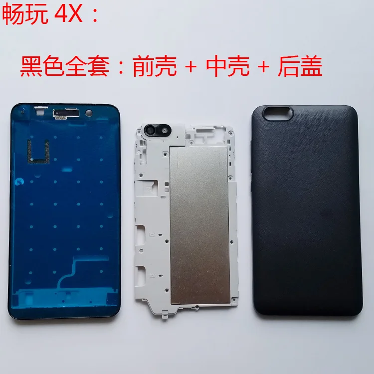 Чехол накладка для Huawei Glory Play 4X чехол на заднюю панель Honor крышку с рамкой CL10 L04