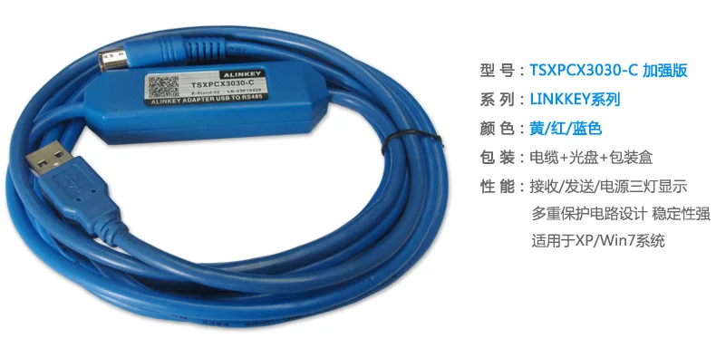 TSXPCX3030 USB Программируемый кабель для Schneider TSX Premium Micro Nano Naza Twido PLC|cable for|cable for usbcable micro