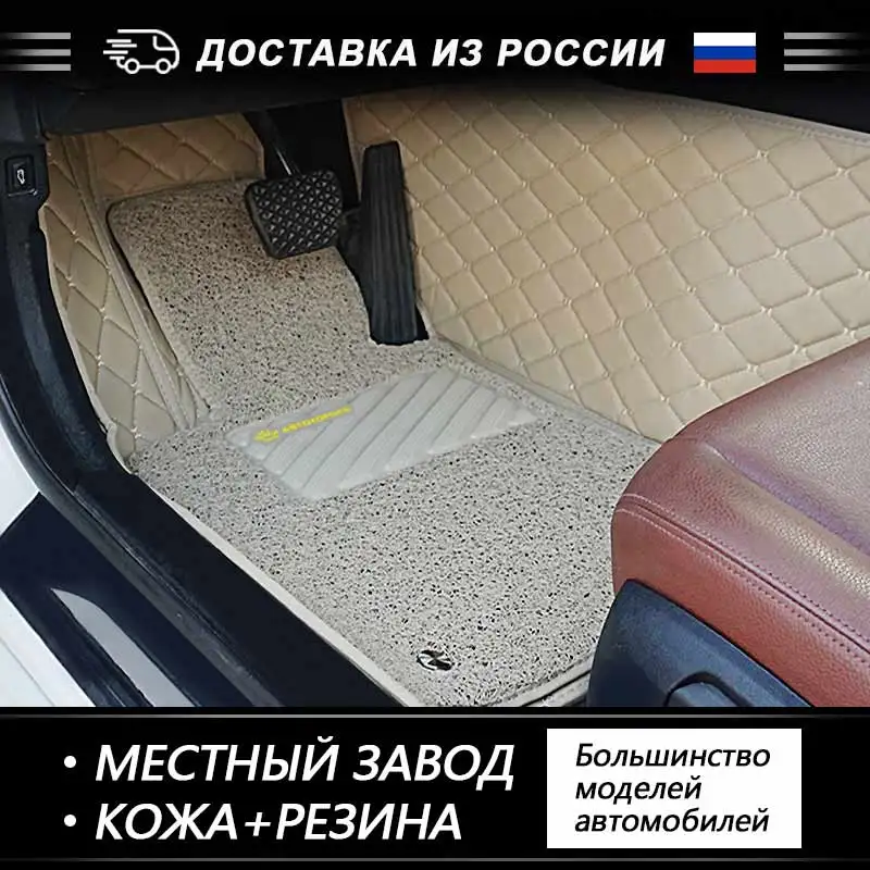 Проводной автомобильный коврик для Toyota camry land cruiser 100 200 Prado 150 Кожаный Автомобильный интерьер двухслойный ковер защитный коврик