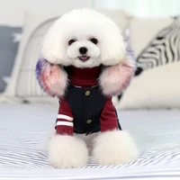 pet prodcuts apparel winter warm clothing with hat fashion down for small and big dogs