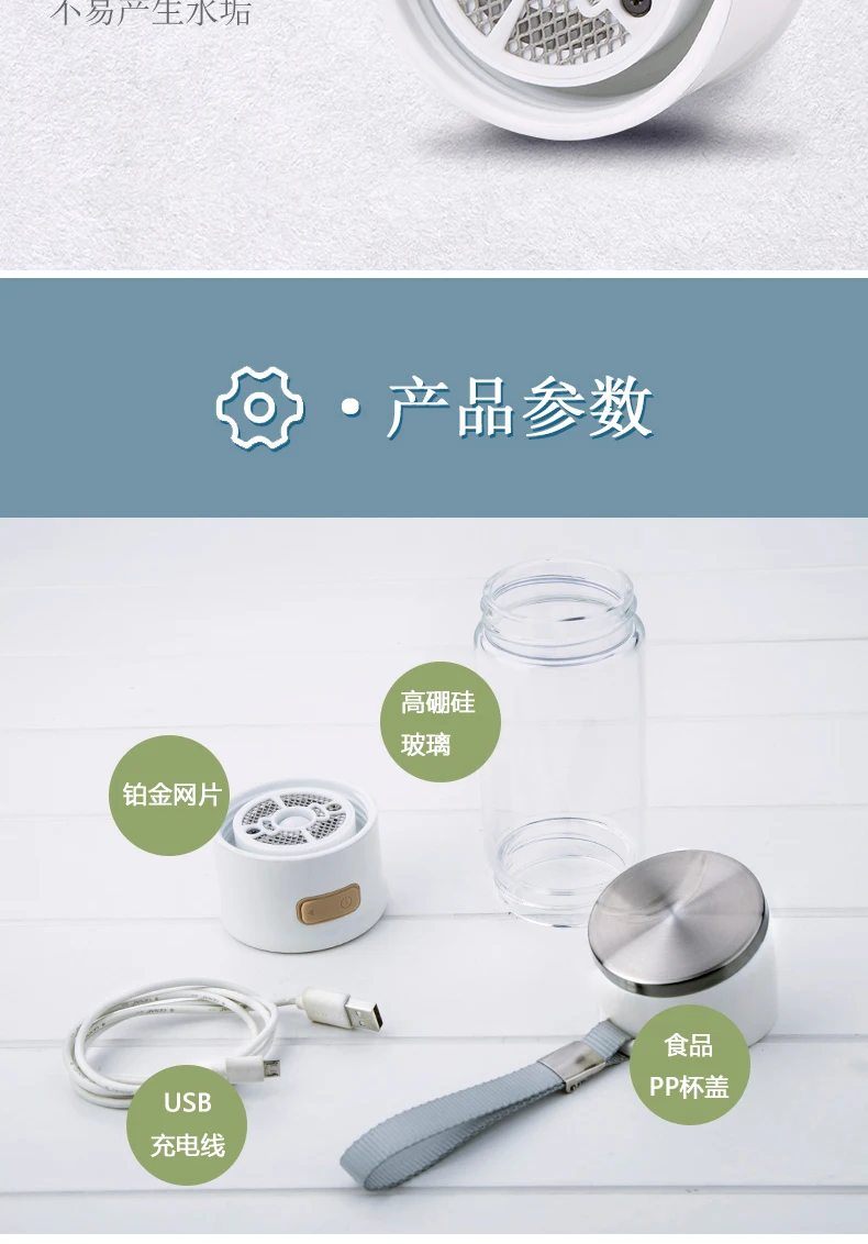 TIANXI 5-го поколения водородная богатая бутылка для воды перезаряжаемая ионизатор водородная бутылка для воды красочный светильник с USB BPA-free