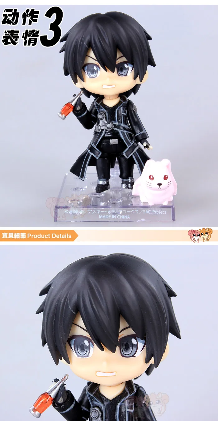 Милый Nendoroid 295 меч искусство онлайн Кирито ПВХ фигурка Коллекционная модель игрушки