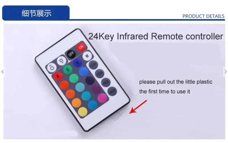 Пульт дистанционного управления RGB с 24 кнопками постоянный ток 12 В 1 шт.|rgb remote