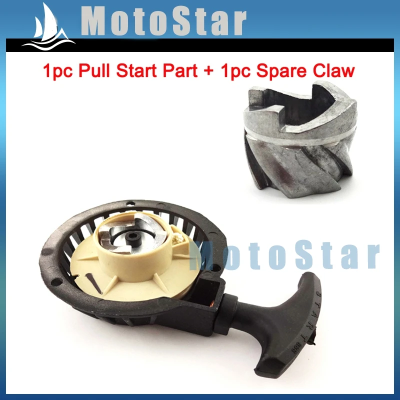 Стартер черный алюминиевый для квадроцикла запасной вал 2 тактного двигателя 47