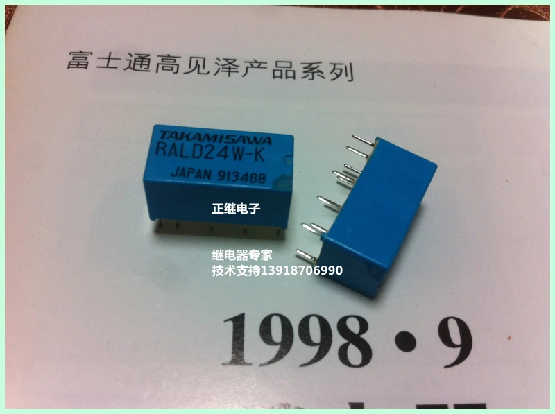 5 шт./лот оригинальный релейный RALD24W-K RALD12W-K | Обустройство дома
