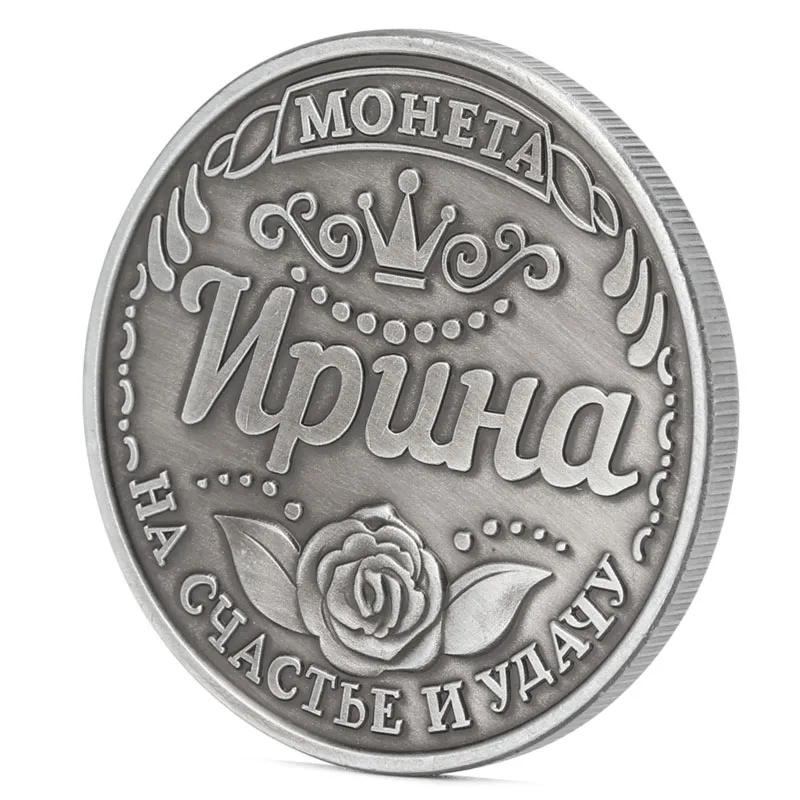 Russian Irina Commemorative Challenge Coins Collection Collectible Physical Gift-F1FB | Дом и сад
